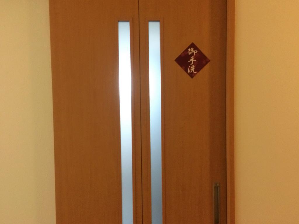 Iris Yu Hotel Хирайзуми Екстериор снимка