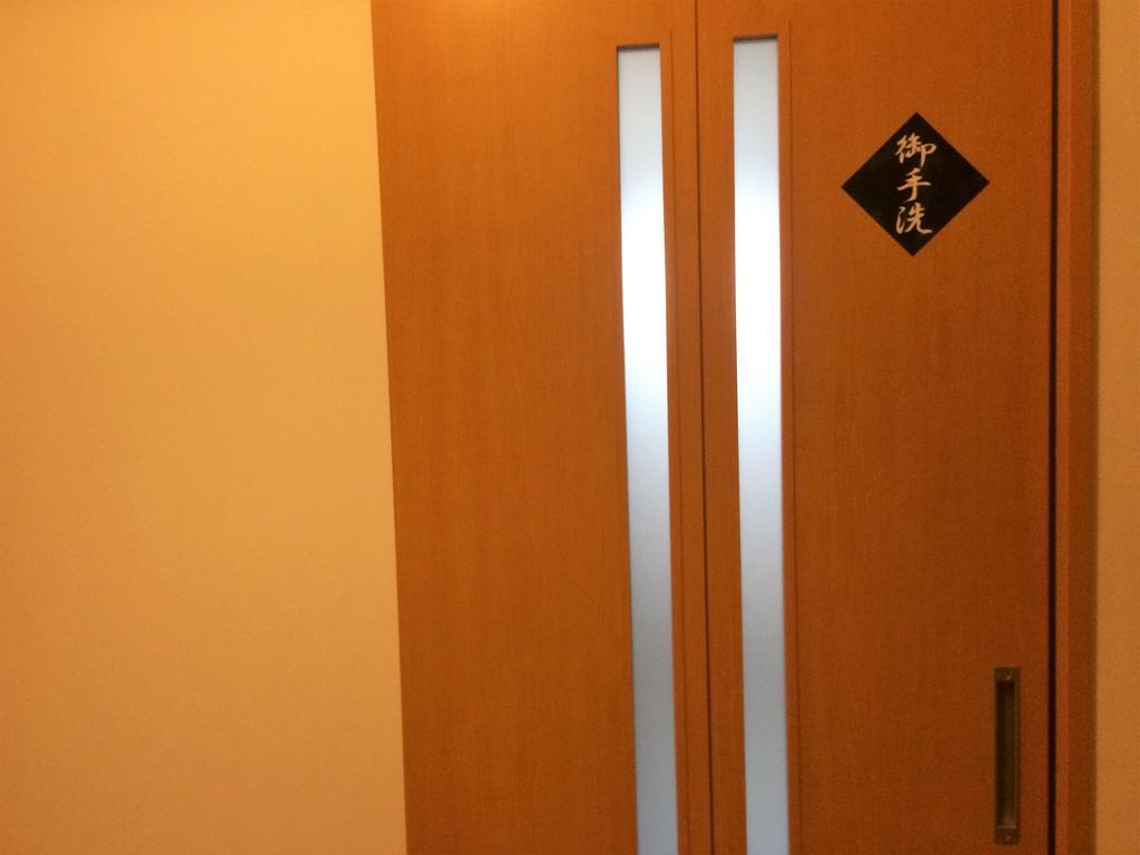 Iris Yu Hotel Хирайзуми Екстериор снимка